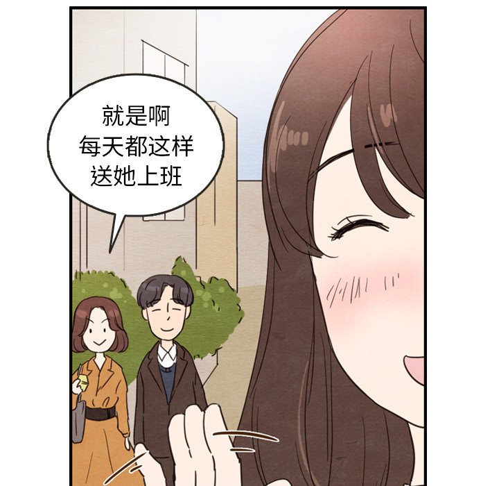 第26話 - 第97张