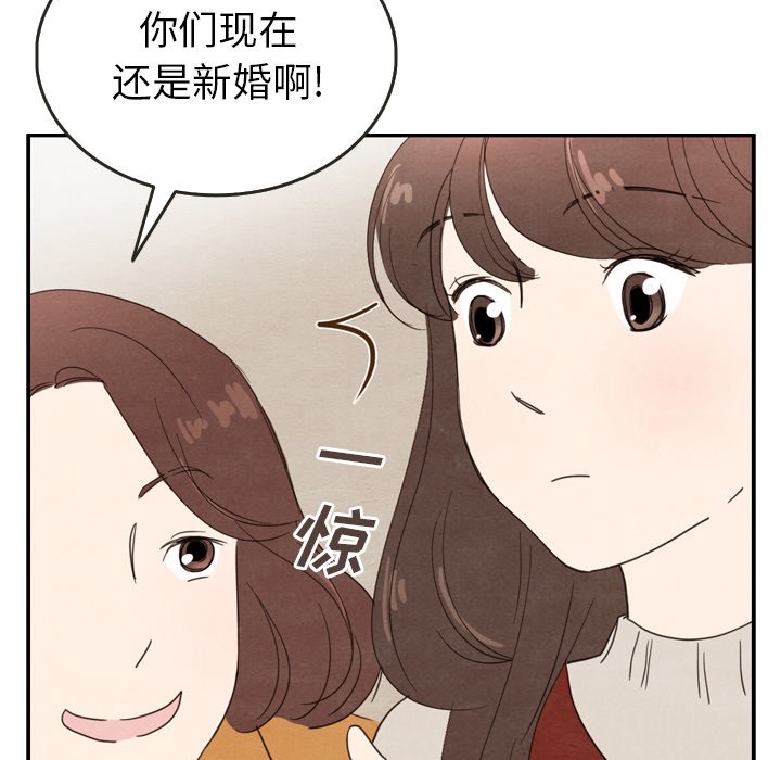 第26話 - 第99张