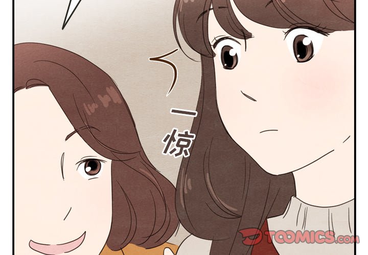 第27話 - 第1张