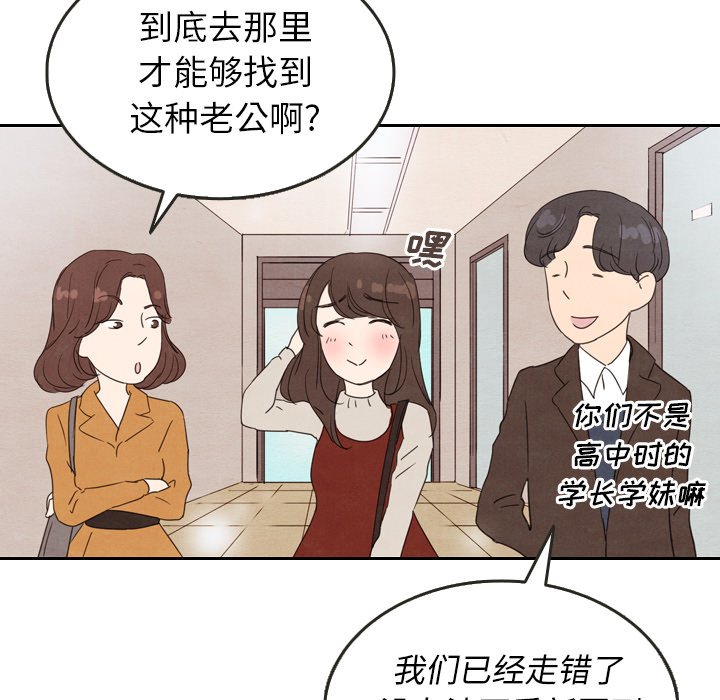 第27話 - 第10张