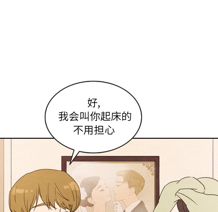 第27話 - 第101张