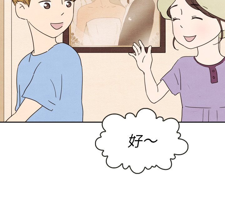 第27話 - 第102张
