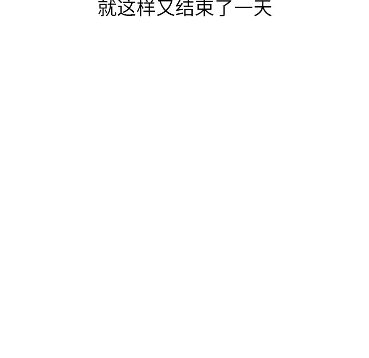 第27話 - 第104张