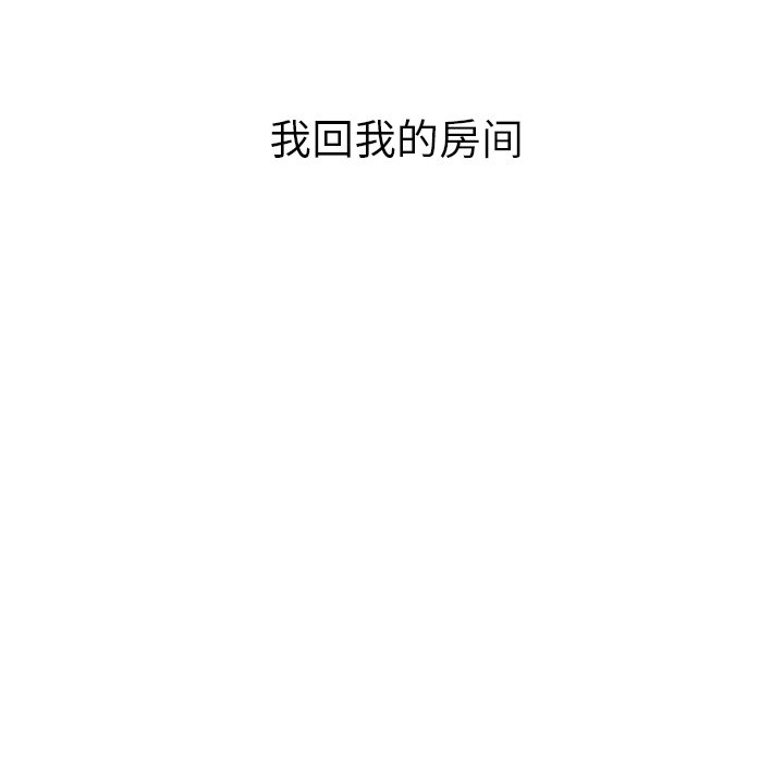第27話 - 第107张