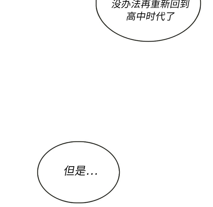 第27話 - 第11张