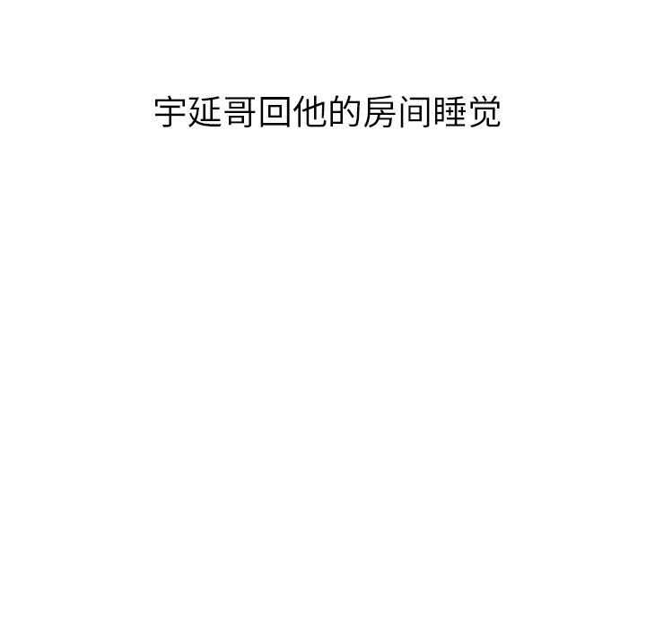 第27話 - 第110张