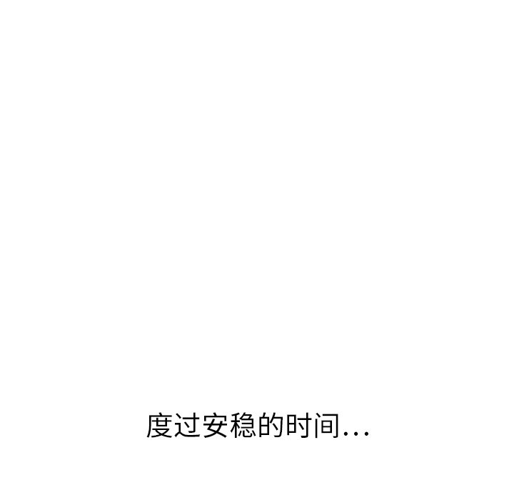 第27話 - 第112张