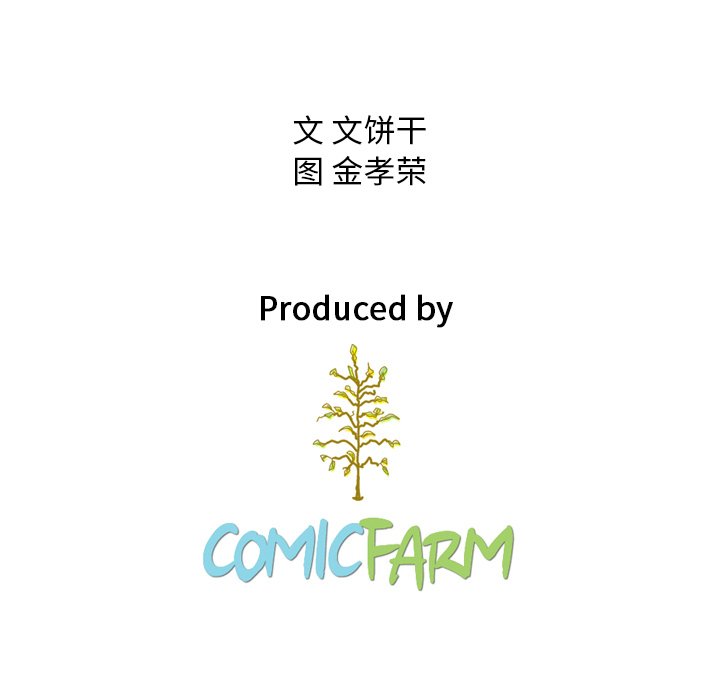 第27話 - 第114张