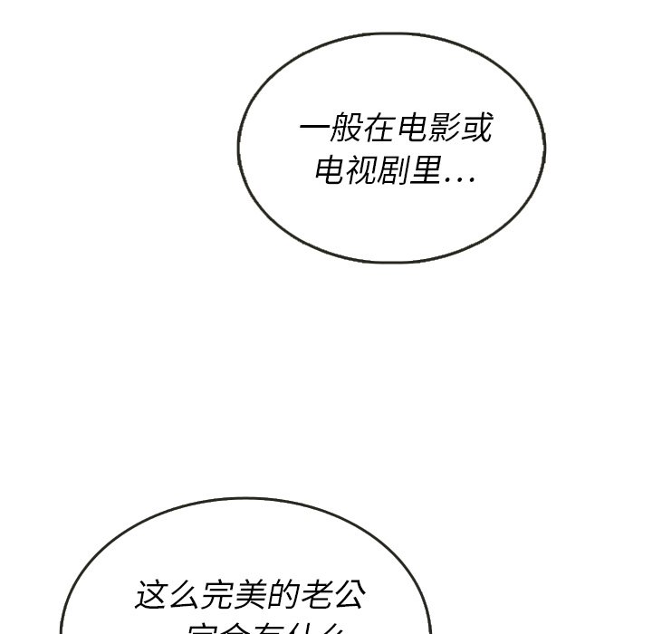 第27話 - 第12张