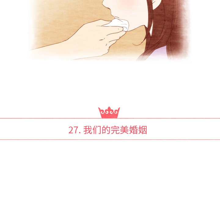 第27話 - 第16张