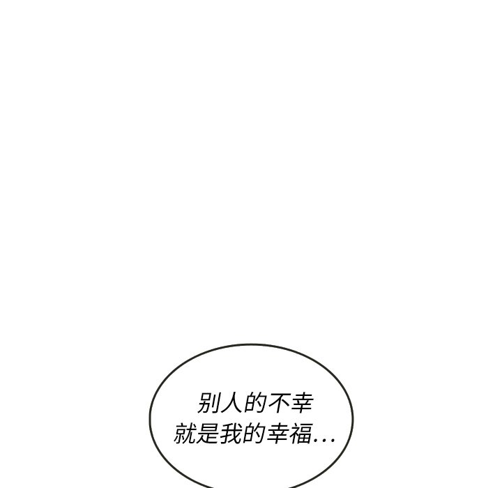 第27話 - 第17张