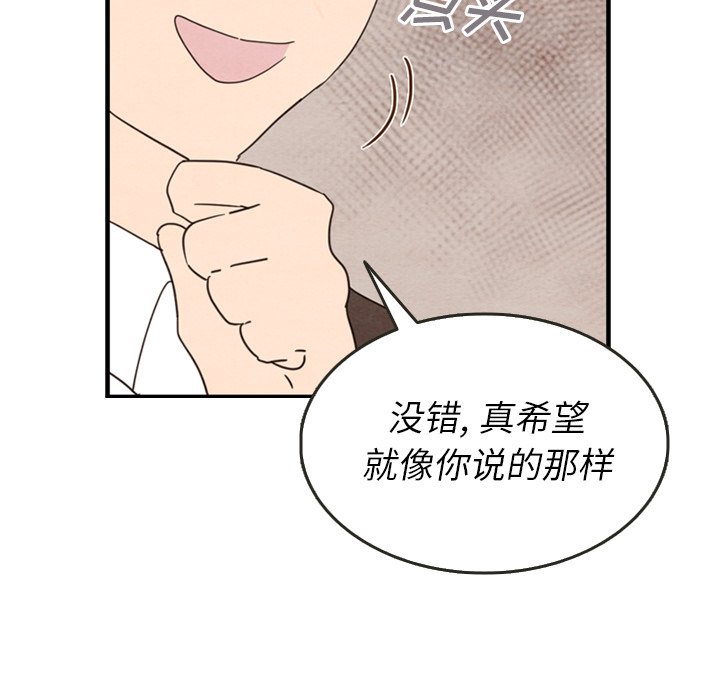 第27話 - 第19张