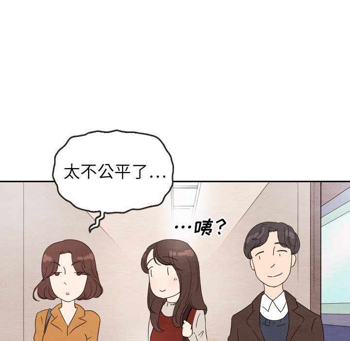 第27話 - 第20张