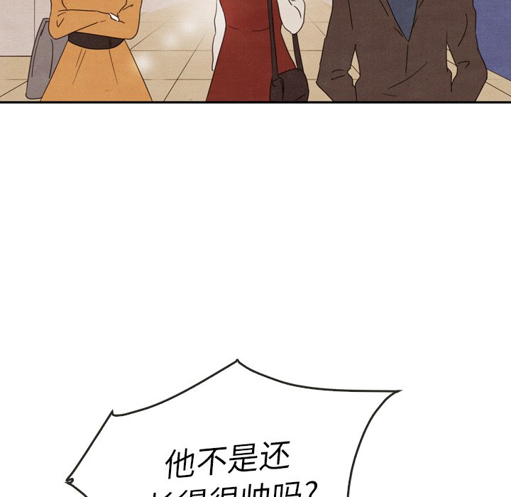 第27話 - 第21张