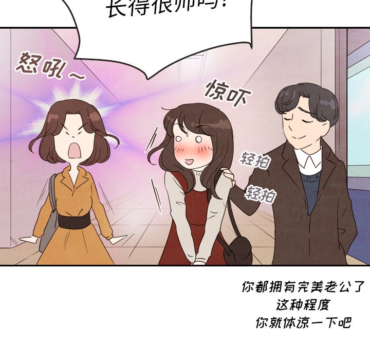 第27話 - 第22张