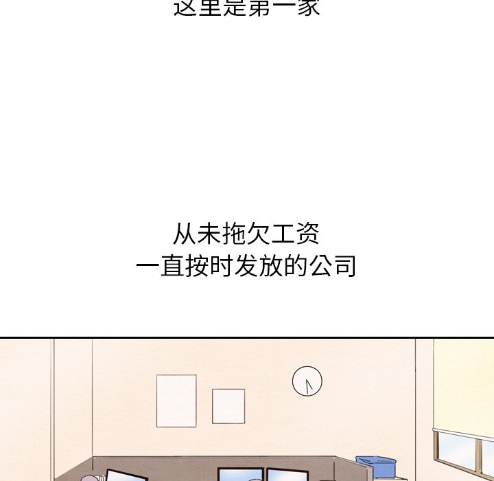 第27話 - 第25张