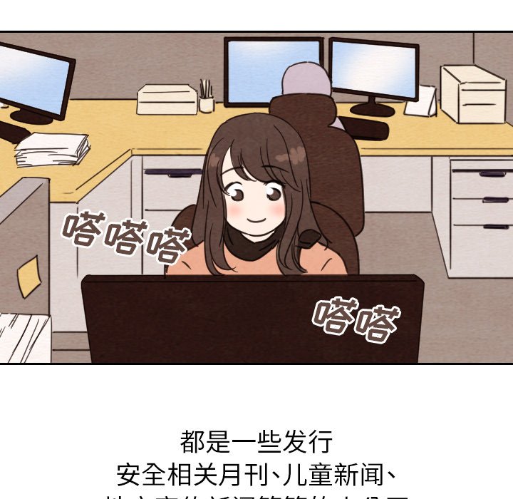 第27話 - 第27张