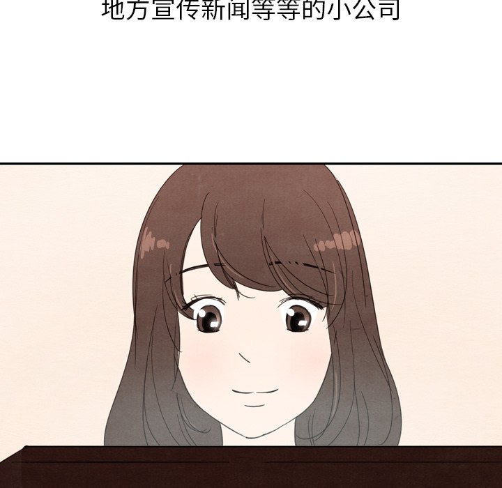 第27話 - 第28张
