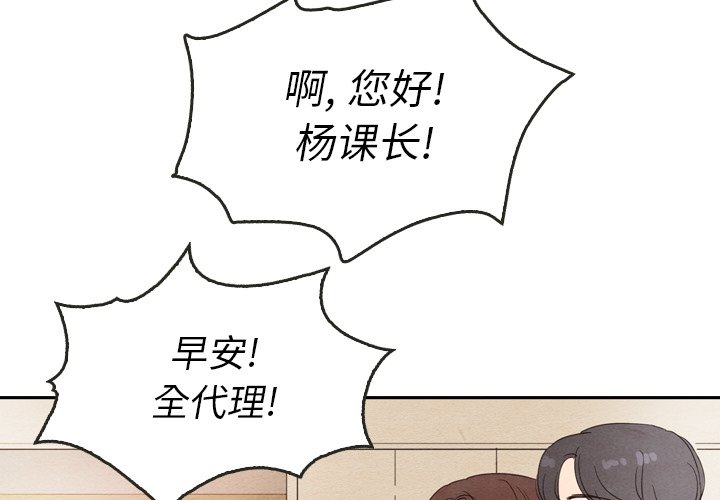 第27話 - 第3张