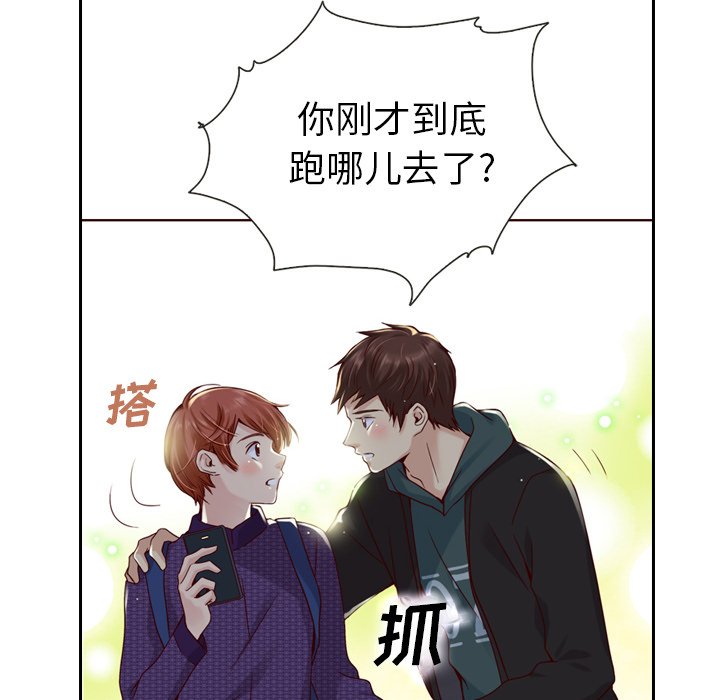 第27話 - 第30张