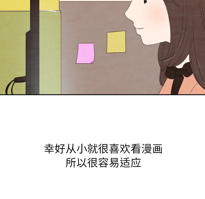 第27話 - 第32张