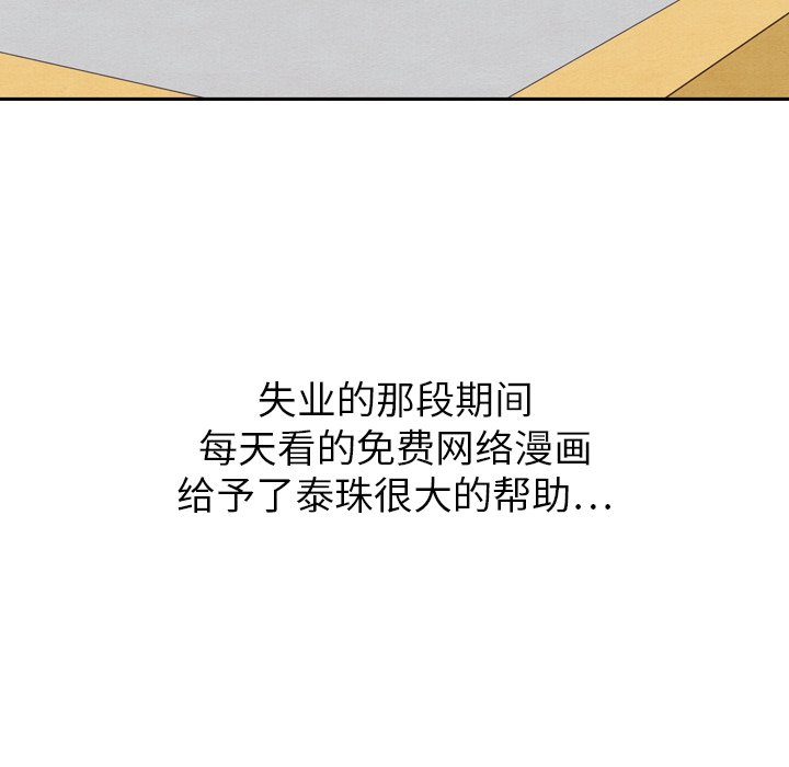 第27話 - 第34张