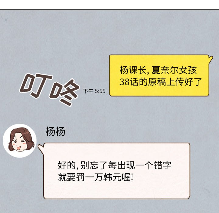 第27話 - 第35张