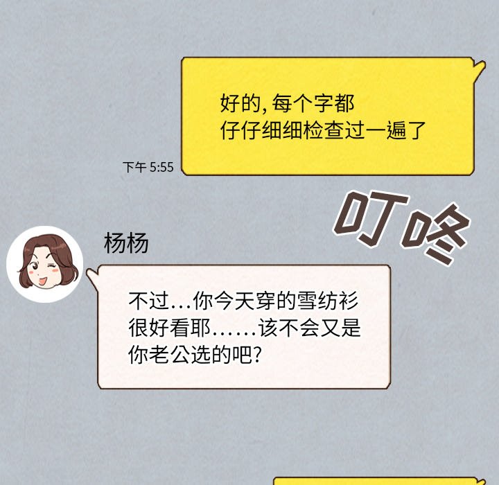 第27話 - 第36张