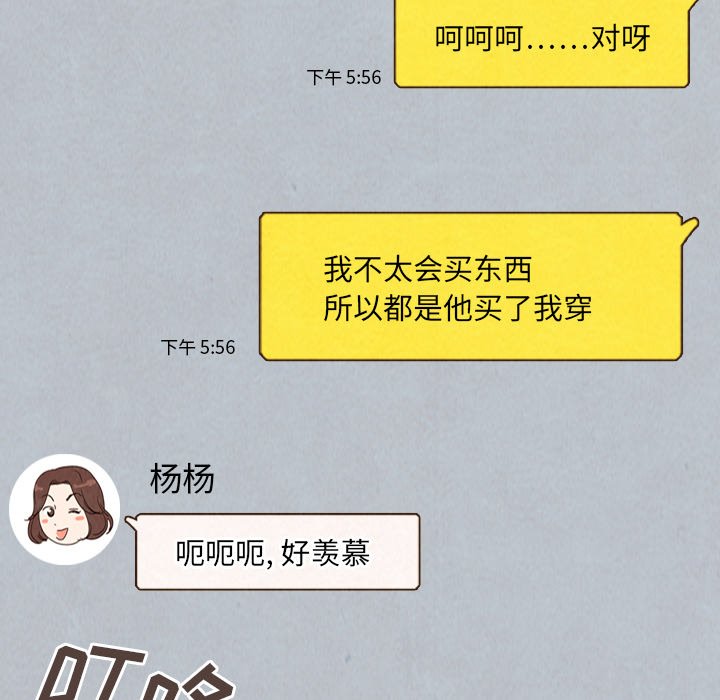 第27話 - 第37张