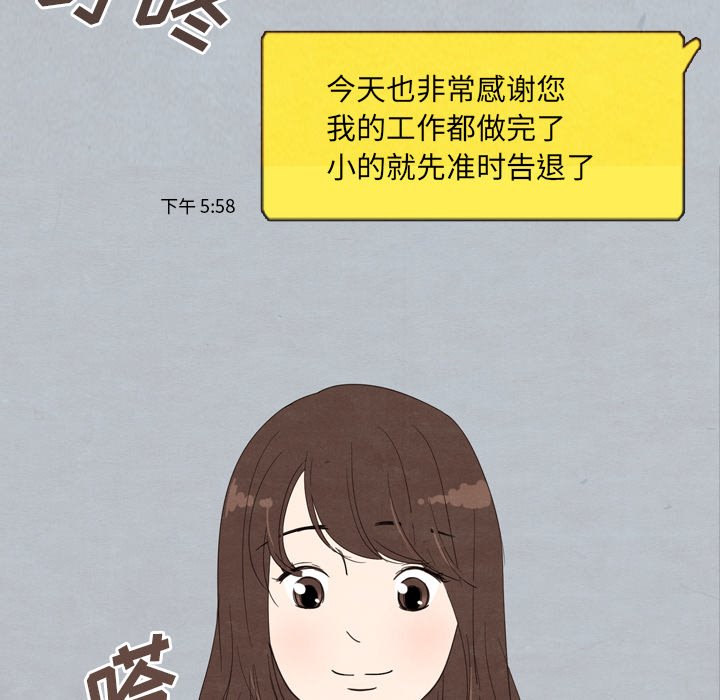 第27話 - 第38张