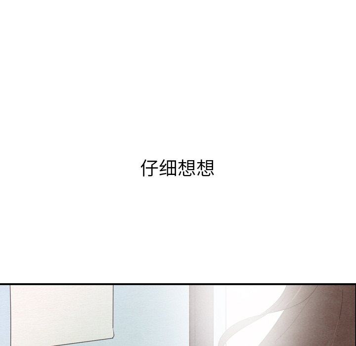 第27話 - 第42张