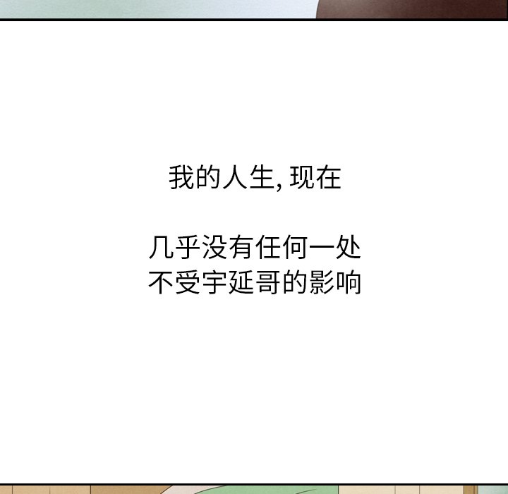 第27話 - 第44张