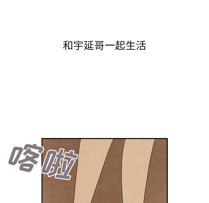 第27話 - 第50张