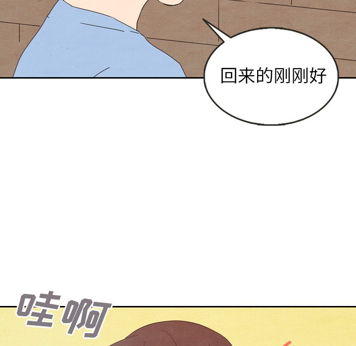第27話 - 第53张
