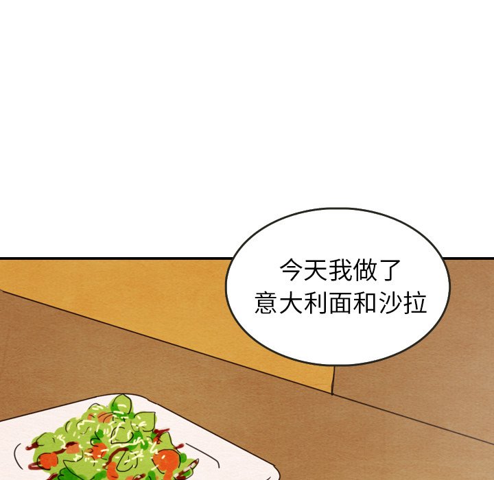 第27話 - 第55张
