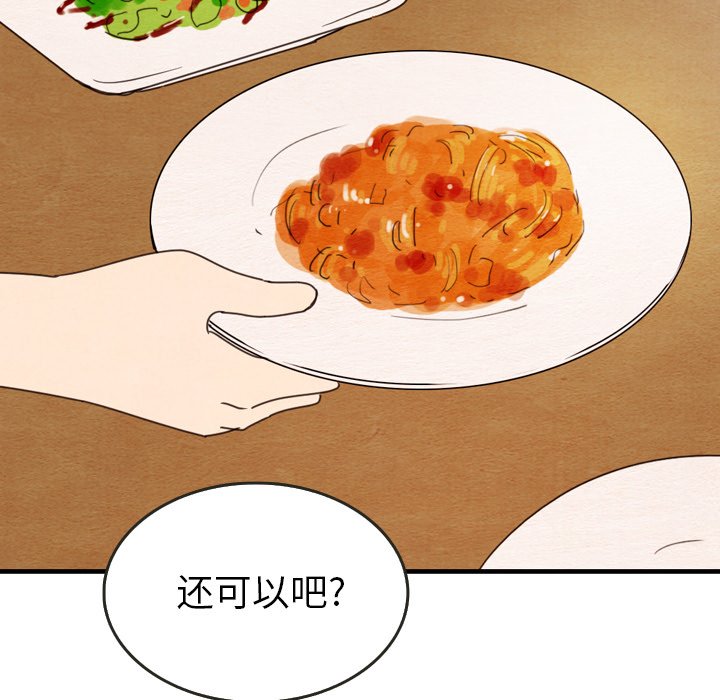 第27話 - 第56张