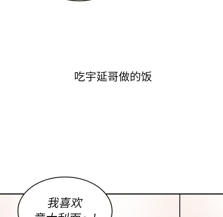 第27話 - 第57张