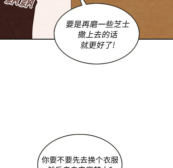 第27話 - 第59张