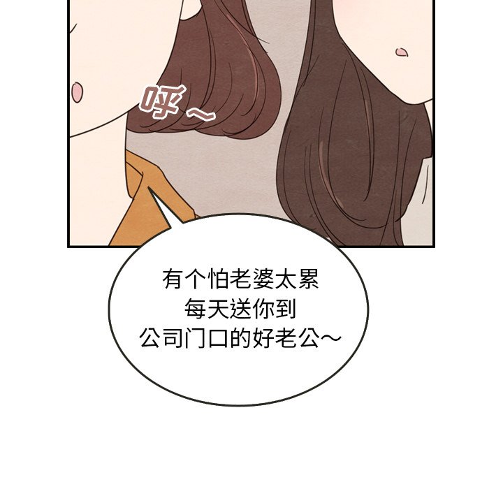 第27話 - 第6张