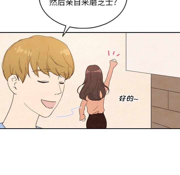 第27話 - 第60张