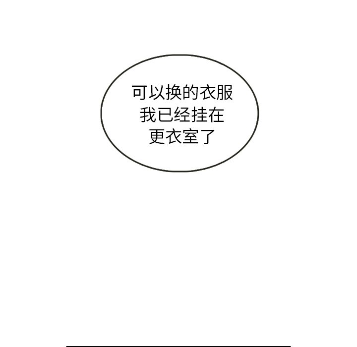 第27話 - 第61张
