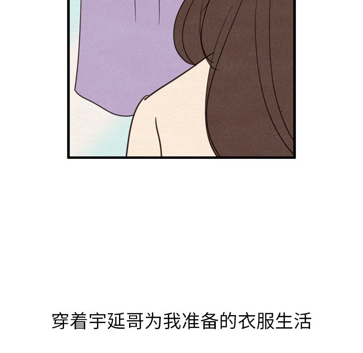 第27話 - 第63张