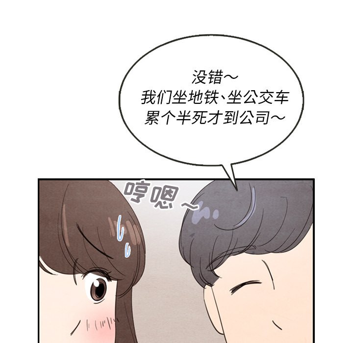 第27話 - 第7张