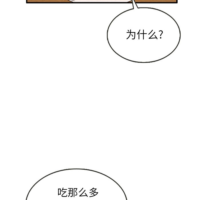 第27話 - 第71张