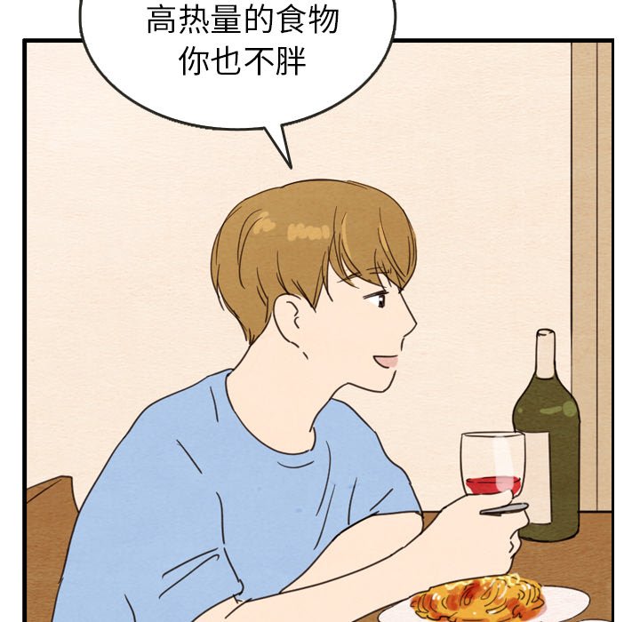 第27話 - 第72张