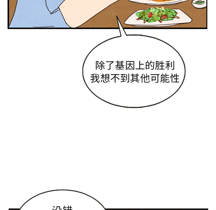 第27話 - 第73张