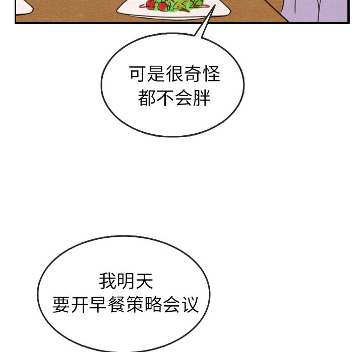 第27話 - 第75张