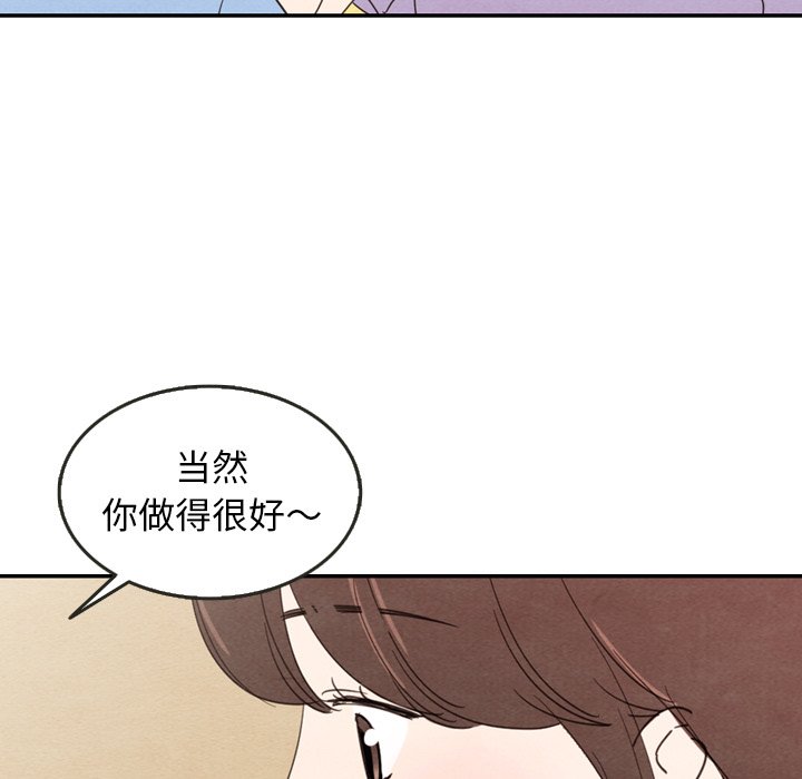 第27話 - 第79张