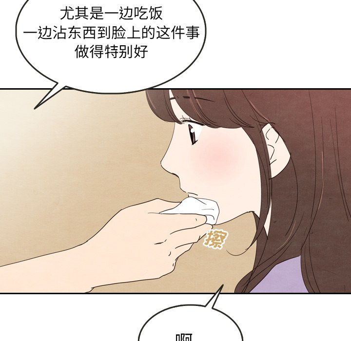 第27話 - 第81张