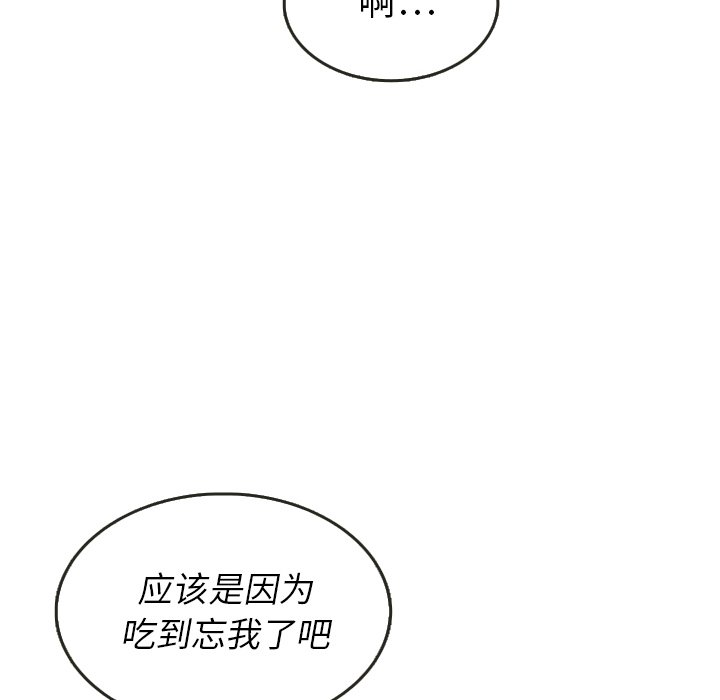 第27話 - 第82张